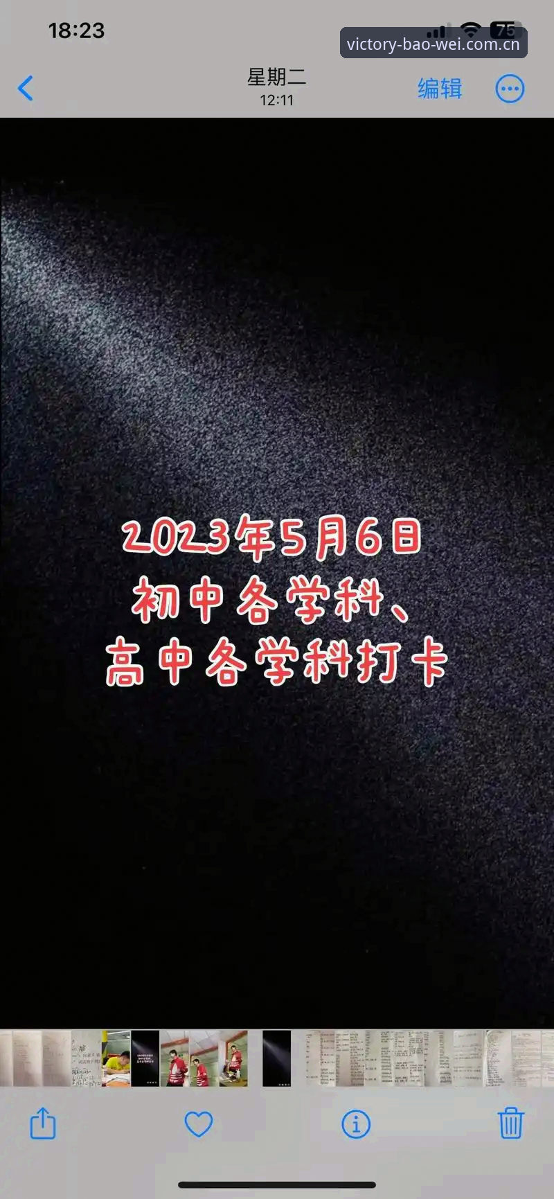 资深用户分享：宝威体育更新版常见问题实战经验与解答
