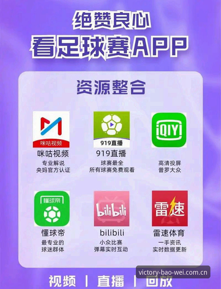宝威体育app安装教程：安卓版vs官网下载，哪个方案更省心？