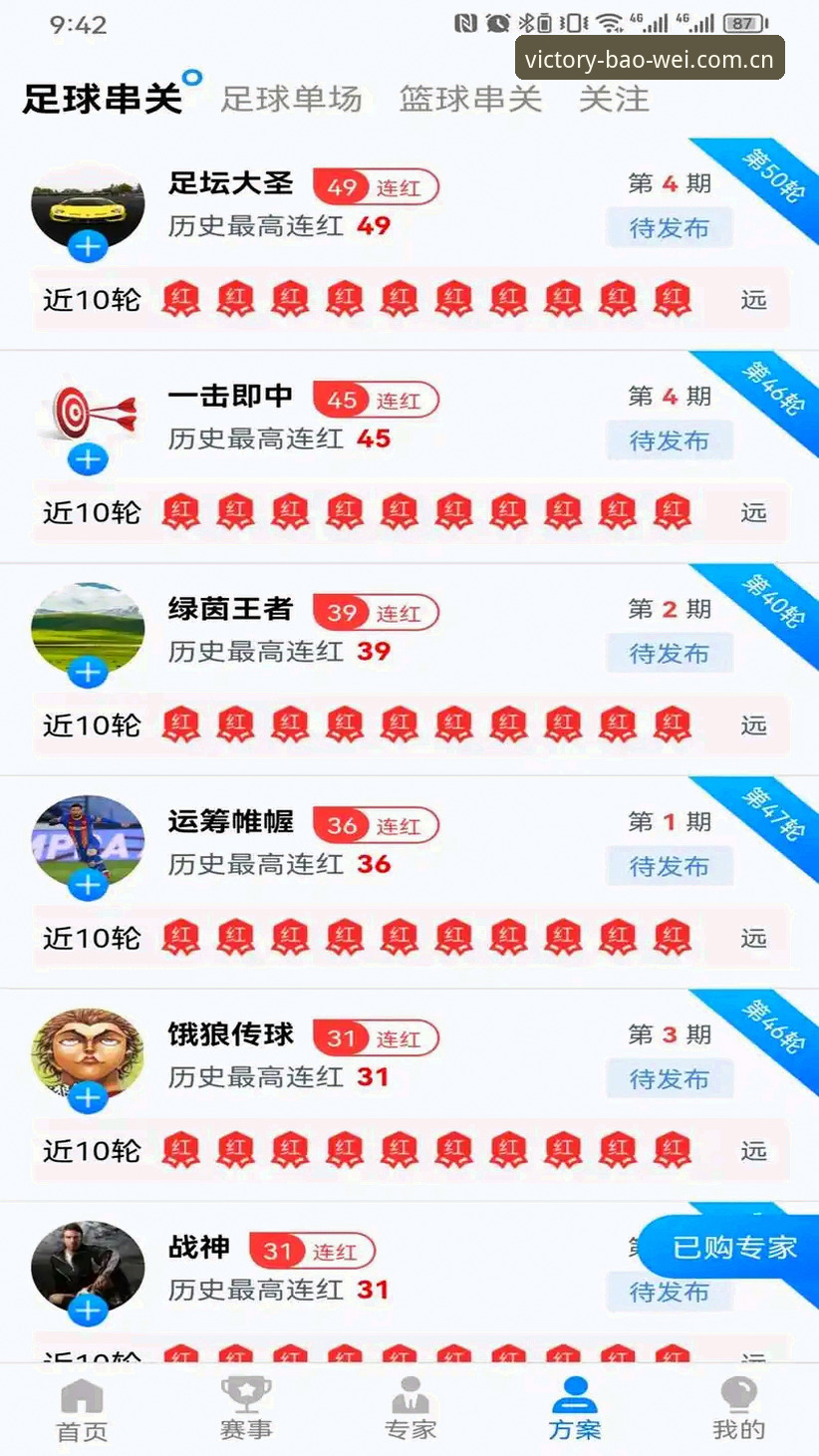 6个关键点告诉你最新宝威体育平台可靠吗——老用户3年使用经验分享