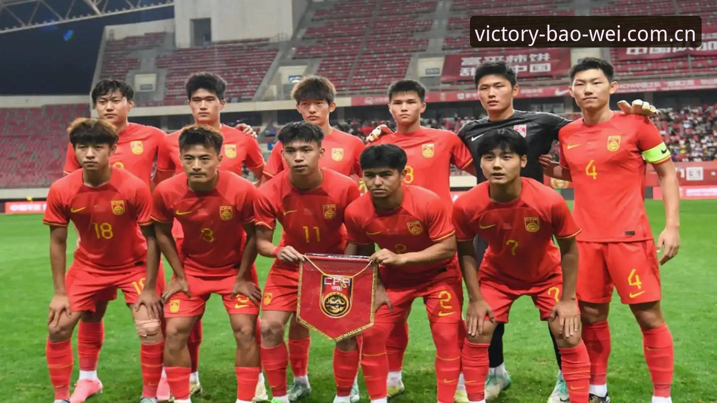 U17世界杯抽签揭晓，中国足球青训的4重考验与3大看点