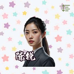 陈锐